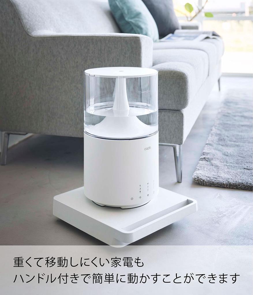 Yamazaki Tower Freestanding Platform W28 x D31 x with Discreet 5455 Cart, Square, White, Approx. H6.6cm, Casters, Compact,