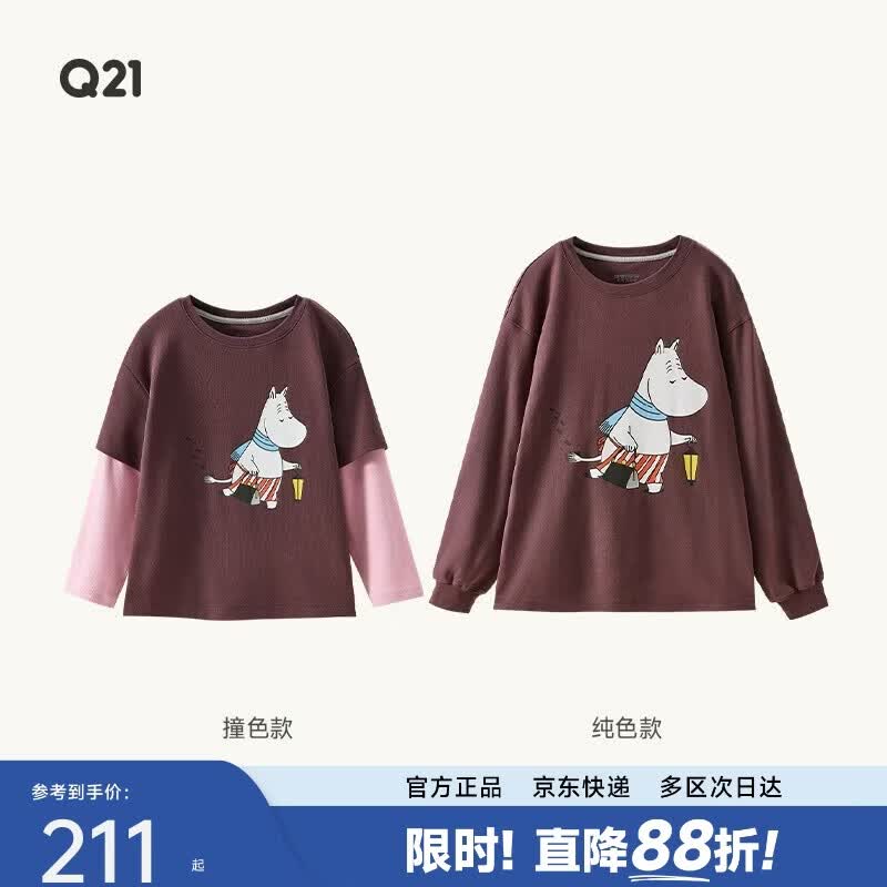 Q21 Moomin Collaboration Unisex Long Sleeve Cotton T-Shirt 160 Adult Female
