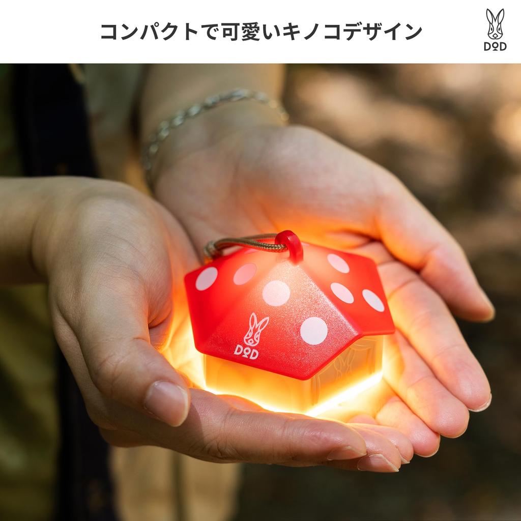 DOD Mini Mushroom Light, LED Lantern, USB Rechargeable, Compact and Lightweight, 200 Lumens, 6-60 Hours of Use, L1-987-CL