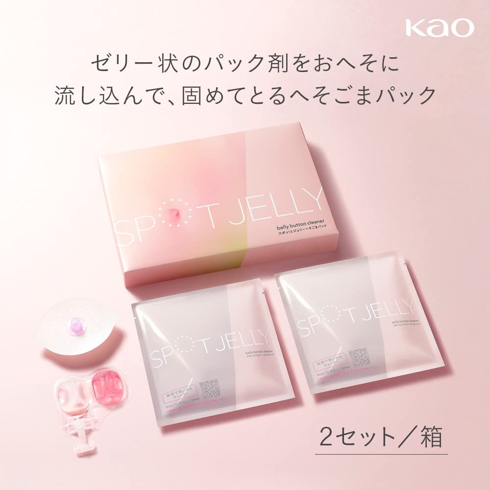 SPOT JELLY und Jerry Bauchnabel Sesam Packung Kao Bauchnabel Sesam Entfernungspackung 2 Sets für Schmutz Bauchnabel Bauchnabelpflege Spot! Entfernung,