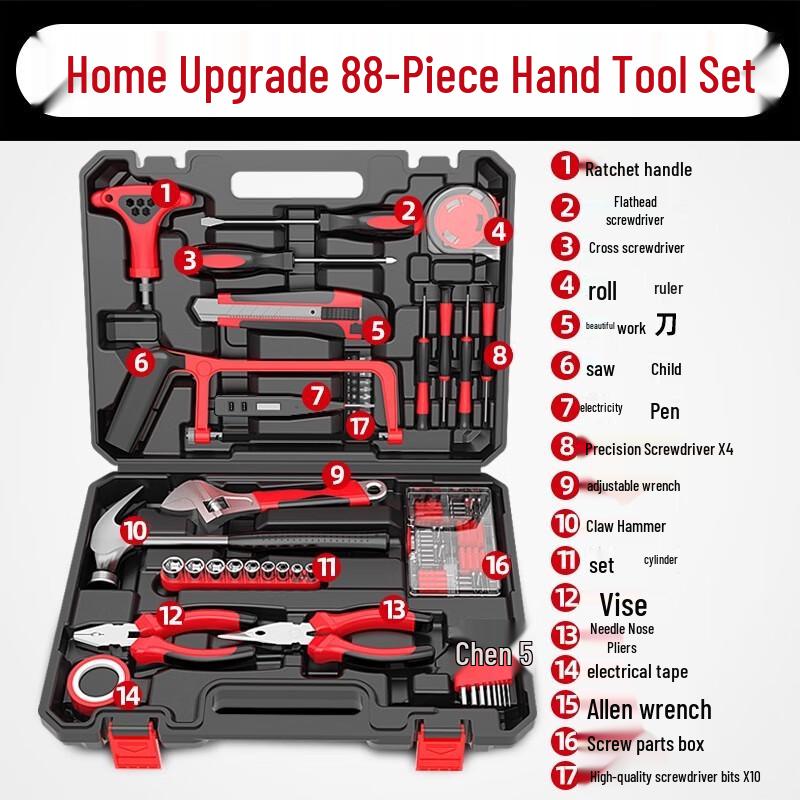 SMVP 88-Piece Multifunctional Household Tool Set CN plug (adapter included)