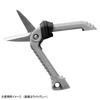 Shimano Ct 923r [slide Scissors Dark Gray]