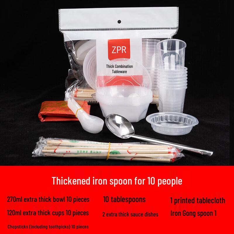 Qiwai Disposable Tableware Set