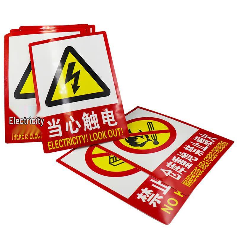 Zhenbaicang Safety Warning Sign