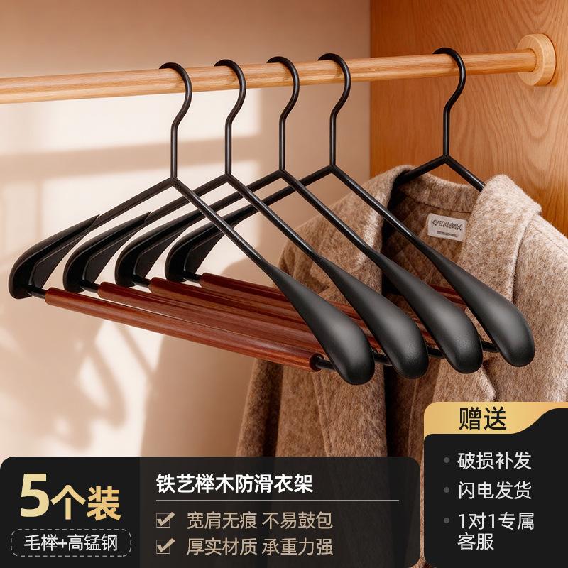 The organizer recommends beech hangers, non-slip and non-marking clothes for household hangers, high-end adult clothes hangers, and supports drying