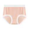 Female Xia 7A Antibacterial No Trace Breathable Naked Sense Hip Briefs