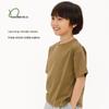 Naju Kids' Pure Cotton Drop-Shoulder T-Shirt