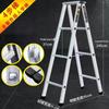 Multi-Functional Folding Carbon Steel A-Frame Ladder with 4-5 Steps for Indoor Use