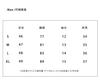 White fake two-piece lace-up U-neck short-sleeved T-shirt women's pure cotton summer fungus edge slim and thin short bottoming top