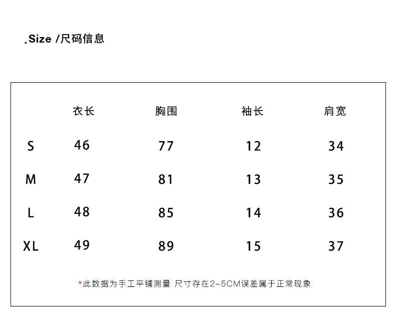 White fake two-piece lace-up U-neck short-sleeved T-shirt women's pure cotton summer fungus edge slim and thin short bottoming top