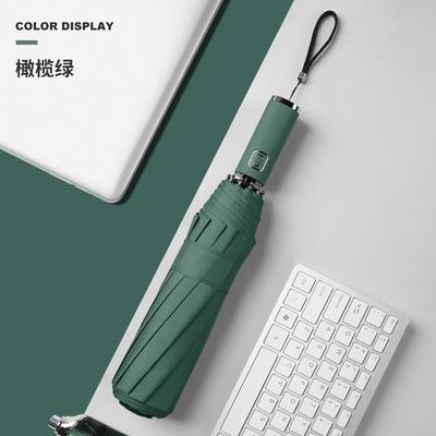 Automatic Umbrella New 10 Bone Color Scheme Handle Three Fold Men's Umbrella Umbrella