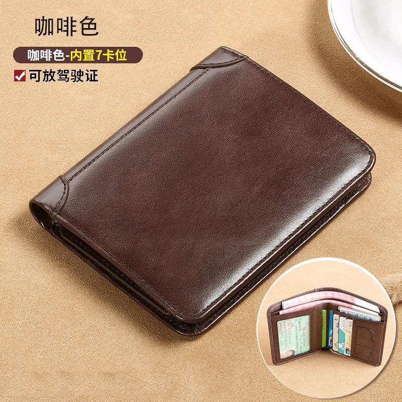 Business Men's Slim Wallet Multi-Functional Classic Design RFID Blocking Compact Card Holder with Coin Pocket