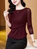 Women's Boat Neck Mesh Long Sleeve T-Shirt Solid Color Waist Ruched Slim Fit Elegant Basic Layering Top For Autumn