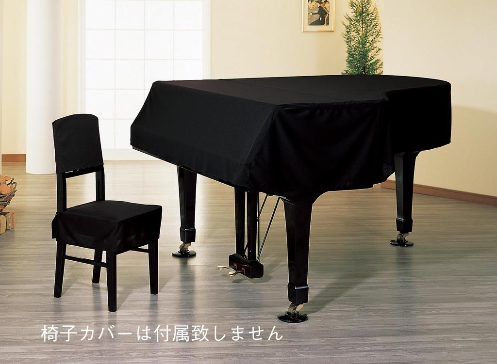 Alps Grand Piano Cover Knit Type for Yamaha C3 Made In Japan Black G-UX / /