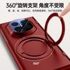 Applicable to Huawei matex7 mobile phone case rotating bracket X7 collector's edition magnetic matte lens all-inclusive anti-drop Internet celebrities