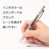 Pentel Ballpoint Pen Gel Ink EnerGel Infre 0.5mm Clear Barrel XBLN75TL-A Black