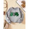 Kids Sweatshirt St. Patrick's Day Crew Neck Sweatshirt - Casual & Sporty with Creative Letter Design, Perfect for Casual Attire, Parties