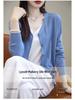 Women's 2025 V-Neck Knitted Cardigan & Sweater Set, Spring/Autumn Style, Short and Lightweight.