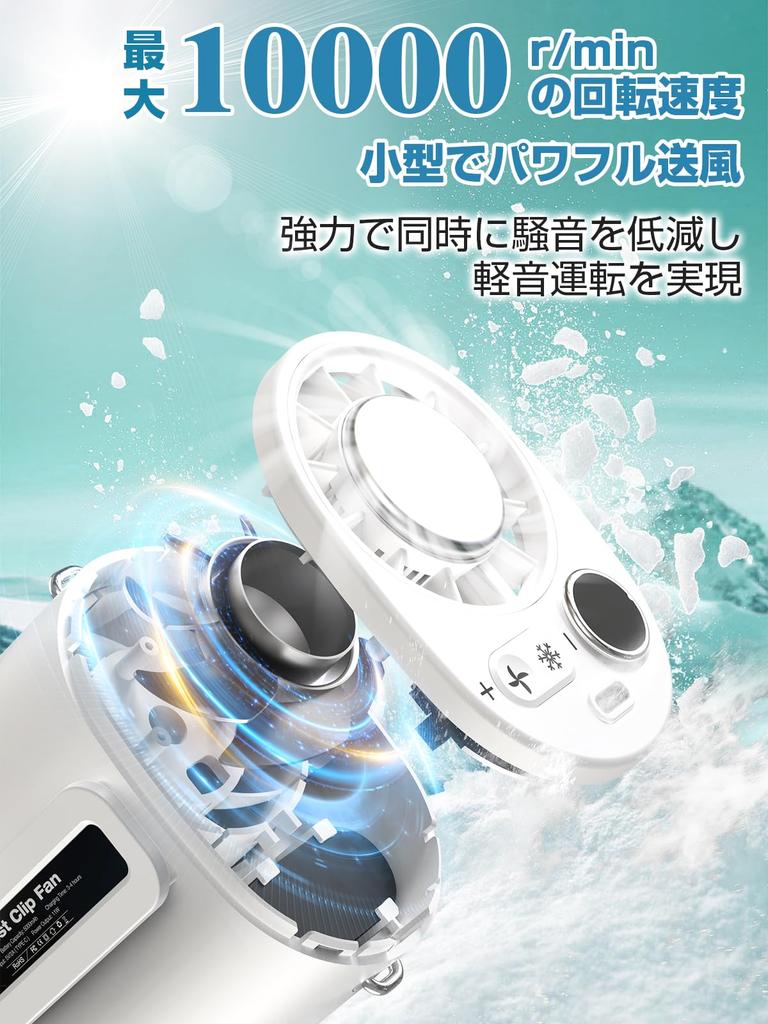 Rechargeable Belt Handheld Cooling Portable 5000mAh 100 Speed LED Neck Ideal for Outdoor Fireworks and Heatstroke Prevention 4-in-1 Fan, Fan, Plate,