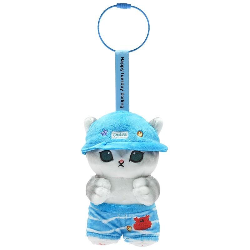 Mofusand Drowsy Monday Extending Life Overtime Cat Keychain Plush