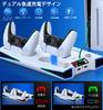 PS5 Vertical Stand with RGB Cooling Controller Charging Station PS5 Accessories with Headset and Three Charging Ports Silm/PS5 3-Stage Fan,