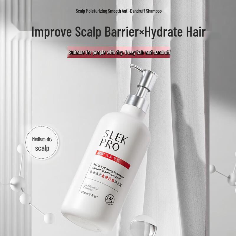 Sulei Scalp Hydrating Smooth Anti-dandruff Shampoo 700ml