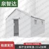 Quanzhida Outdoor Emergency Rescue Tent