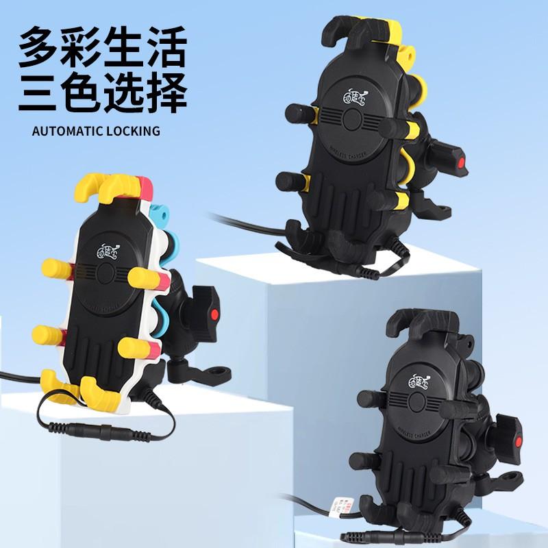 15W Wireless Fast Charging Motorcycle Phone Mount With Shock Absorption Bike Navigation Riding