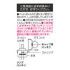 Skater (skater) push type straw hopper cap with mascot for 350ml/500ml Mickey Mouse Disney PSHC6