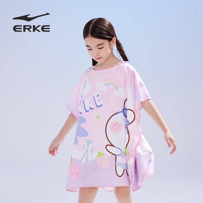 ERKE Kids Quick-Dry Hooded Bath Robe Towel