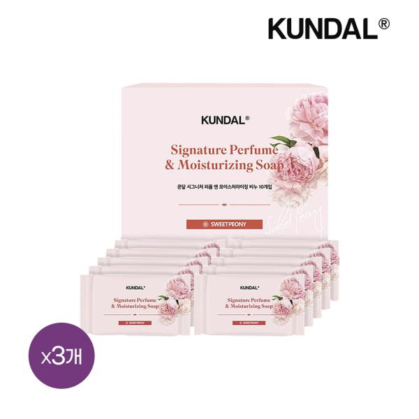 KUNDAL Signature Perfume & Moisturizing Soap Sweet Peony 100g X30