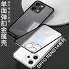 Applicable To OPPO RENO11 Elastic Buckle Mobile Phone Case 11PRO Metal Frame Half Pack PC Backplane Anti-drop Protective Cover