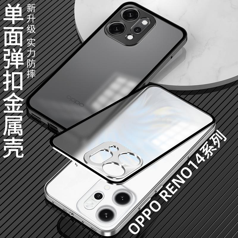 Applicable To OPPO RENO11 Elastic Buckle Mobile Phone Case 11PRO Metal Frame Half Pack PC Backplane Anti-drop Protective Cover
