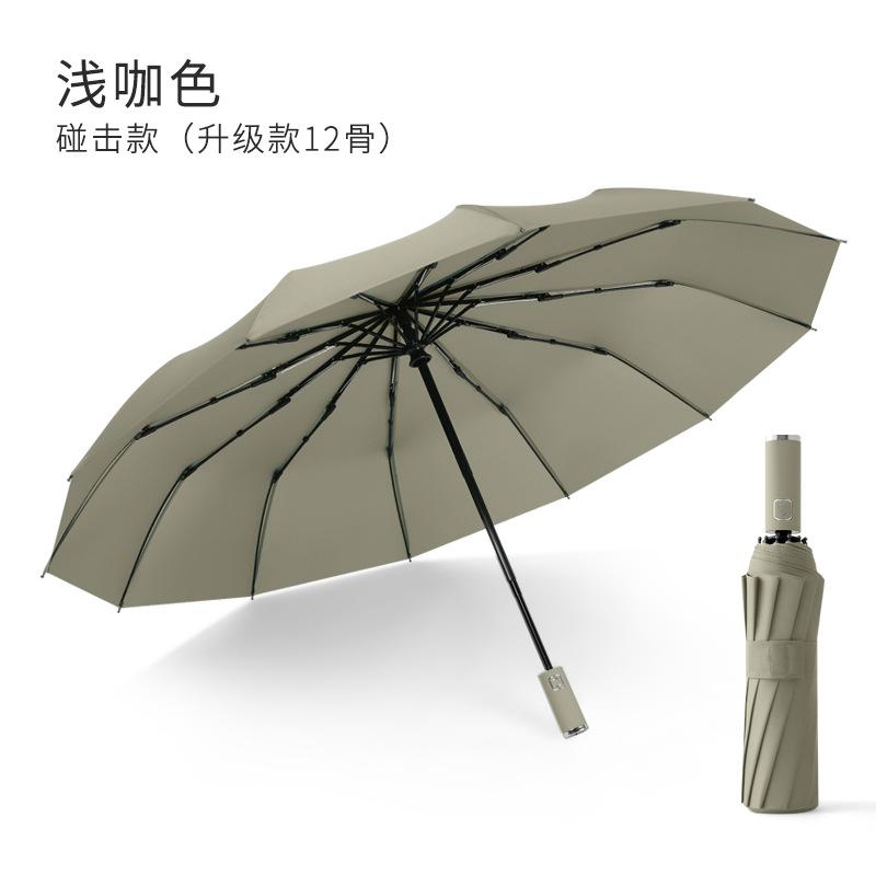 12 bone vinyl automatic folding umbrella three fold parasol can be added umbrella