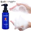 Longliqi Men's Purifying Cleansing Mousse
