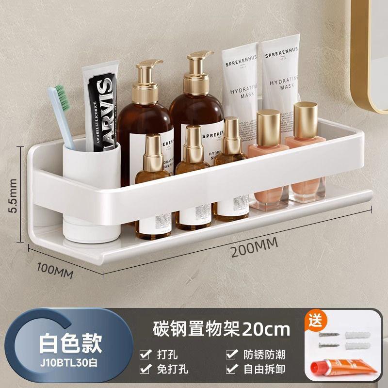 

Kitchen shelf, punch-free wall-mounted seasoning rack, multi-functional all-in-one storage rack for seasonings on the wall