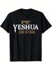 Yeshua König der Könige Hebräisches Grafik-T-Shirt Atmungsaktiv Kurzarm Rundhals-T-Shirt Geeignet für Frühling Sommer Herbst Tägliche Urlaubsbekleidung Größen SXxxl