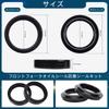 Front Fork Seal Dust Seal, Set of 4, 1.2 X 1.7 X 0.4