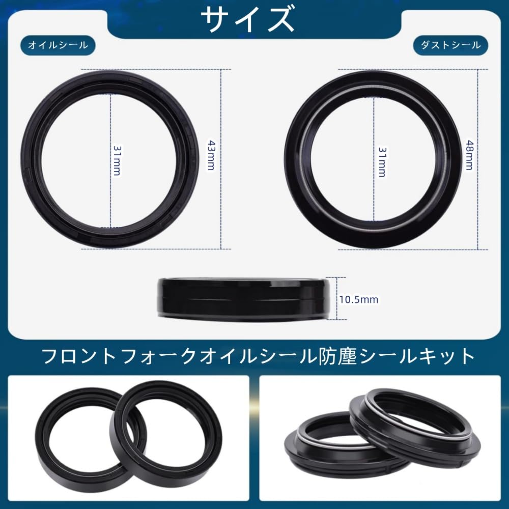 Front Fork Seal Dust Seal, Set of 4, 1.2 X 1.7 X 0.4