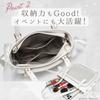Harugio Ita Bag, Stylish Ita Bag Tote Bag, Shoulder Bag, Otaku Activity Bag, Adult, Black and White, Doesn't Look Like an Ita Bag, Cute Leather Look,