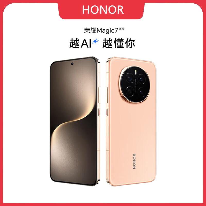 Honor Magic7 5G AI Flagship Smartphone (CN version)