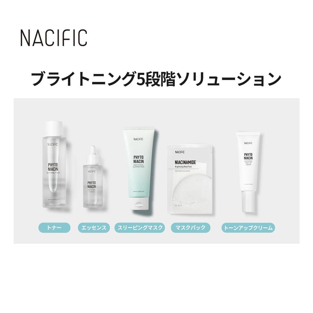 PNA Sleeping Mask 100ml Skin Skin [NACIFIC Official] #skincare #homecare #moisturizing #brighten #transparent #mask #pack #NACIFIC