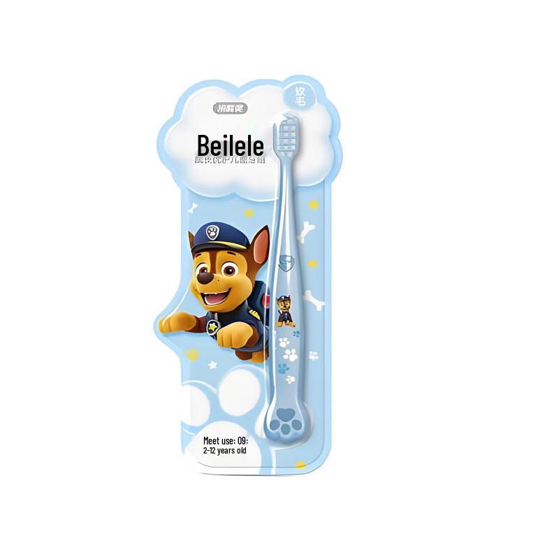 Leng Suan Ling Bei Le Le Children's Soft Toothbrush