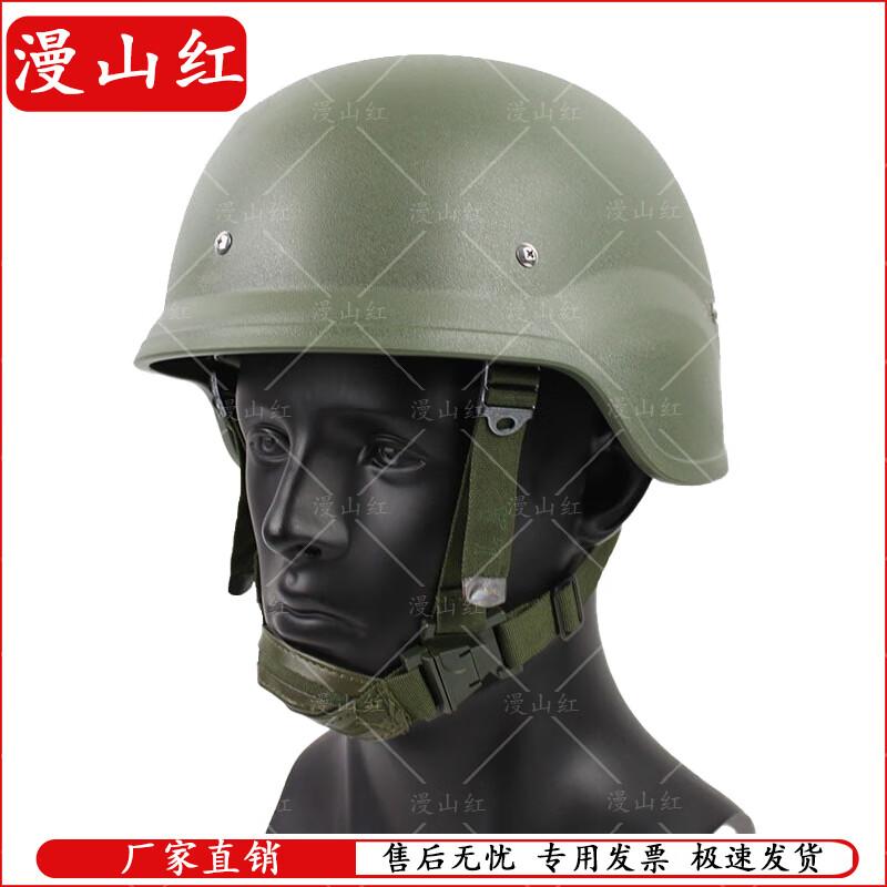 QGF03 Training Anti-riot Helmet