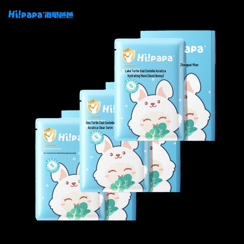Hi!papa Kids Hydrating Face Mask