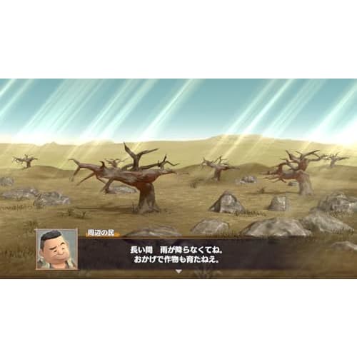 Mystery Dungeon: Shiren the Wanderer 6 Toguro Island Exploration Record -Switch