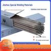 Duplex Stainless Steel Welding Rods E2209/E2205/E385/904L/E2507/E2594, 2.5mm