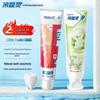 Leng Suan Ling Sensitive & Gum Care Toothpaste Twin Pack