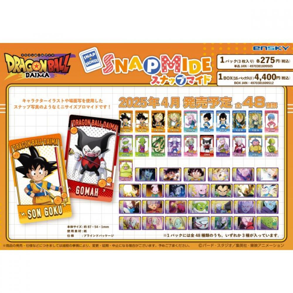 

Dragon Ball Dragon Ball Daima Snap Mide 1box 16pcs