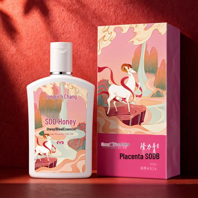 Longrich Skin Care & Moisturizing Essentials